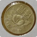 1원짜리 동전 가격 이미지