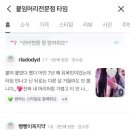 붙임머리 전문점 타임