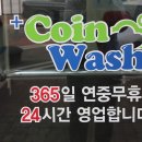 크린토피아서대구지사 이미지