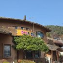 추억의삼학 이미지