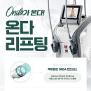 센트럴시티의원 이미지