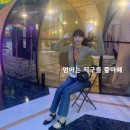 (주)구스랩스 | 신규 세일 추가! 아미AMI 니트, 버버리 포이베, 캐나다구스, 수지 신발 지미추 Gin 메리제인 크리스탈...