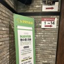 가자뮤직타운 이미지