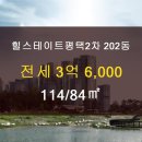 태산공인중개사사무소 이미지