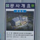 샘재유치원 이미지