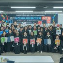 동서대학교 이미지