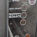 수다해물짬뽕 | 강남역 룸 술집 후기 | 해물크림짬뽕 생맥주 맛집 이케맨 강남역2호점 | 프라이빗 이자카야 추천