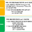 와이비엠잉글루광주경안제1학원 | [YBM 잉글루 초등·중등 영어] 왜 어떤 아이는 꾸준히 성장하고, 어떤 아이는 제자리일까요?