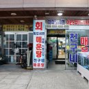 친구네매운탕 네이버블로그