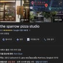 스패로우스튜디오