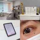디자인에벤에셀 | 구의역 속눈썸펌 잘하는곳 리안나뷰티 방문 후기