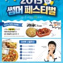 강정구의 피자생각 이미지