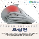 늘바른정형외과의원 이미지