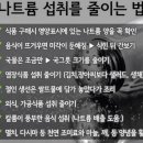 옐로우점핑 이미지