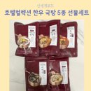 예뜰푸드