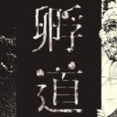 카에리