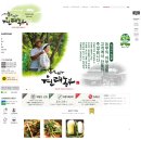 농업회사법인 진영농산 주식회사 | 세종시 6차산업 인증사업자 소개 No.3 : 진영농산