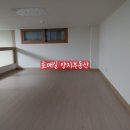 호매실로얄공인중개사사무소 이미지