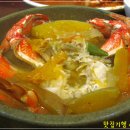 구포집 이미지