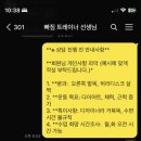 씨유김해삼계희망점 | [김해] 삼계 PT 강력 추천, 눈치 안보이는 김해 헬스장 찾는다면 &#34;삼계동 빠짐 헬스&#34;