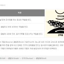 한국특수연마 이미지