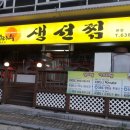 해리수 이미지