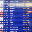 서신동-05(올레핸드폰매장앞) | 비엣젯항공 타고 베트남 하노이 여행 시작! 후기 및 수화물
