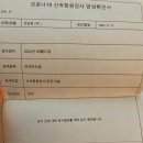 차이비인후과의원 이미지