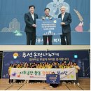 한국도로공사서비스(주) 수도권서부영업센터, 사랑의 후원금 5,000,000원 기탁 이미지