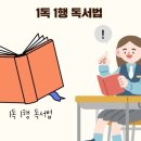 권선생수학교습소 - 강북구 솔샘로 184 | 권선생수학교습소
