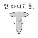 묘약솝 이미지