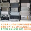 법조컴퓨터 이미지