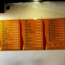 이쉐프컵밥