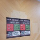 더진국 하단점 네이버블로그