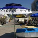 먹거리저장소
