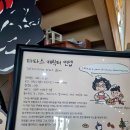 타타스베이글전주
