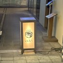 평택시청 중앙광장1 | [위례] 중앙광장 소소화로, 소갈비맛집 야끼니꾸 전문점 1인혼밥후기