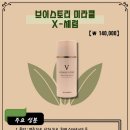 건미인 이미지