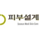 샘재로 2 이미지