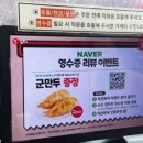 홍콩반점창동역점 이미지