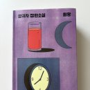 희망여관 티스토리