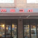 최가구이 이미지