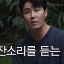 강화참숯마을 이미지