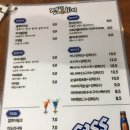 진스비어 이미지