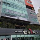 요리음식점현