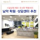 근화내과