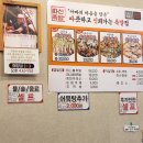 따신족발 이미지