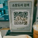 늘푸름작은도서관 이미지