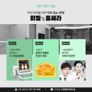 미엘피부과 - 김포시 김포한강9로 73 | 미엘피부과