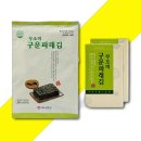 구운2호 이미지